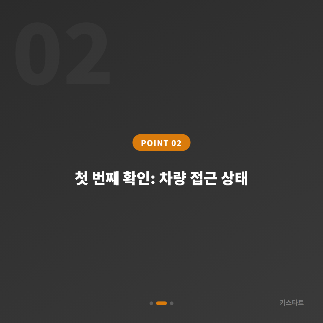 경기도 안양시 수입차키 분실 제작, 예비키 없을 때 먼저 확인할 3가지 - 현장 체크 포인트