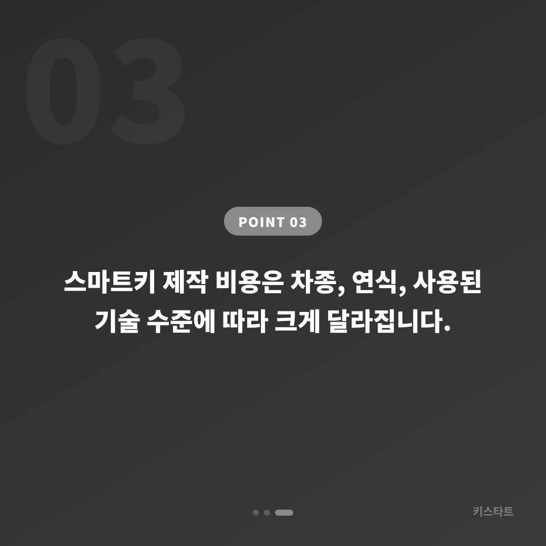 경상남도 밀양시 차키분실 전 준비하면 좋은 것 | 스마트키 제작 가이드 - 비용 참고
