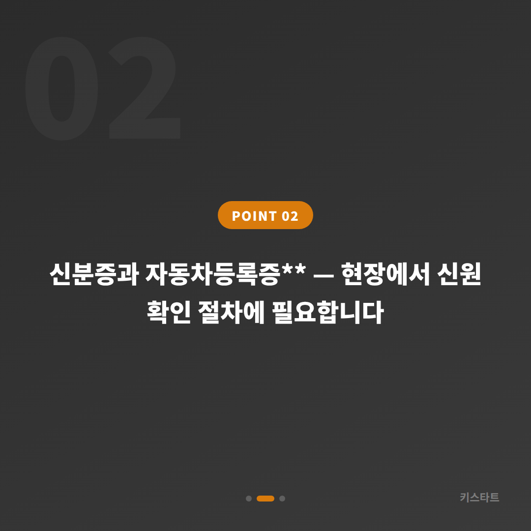 충청남도 보령시 수입차키 제작, 분실 전 준비 5가지 - 현장 체크 포인트