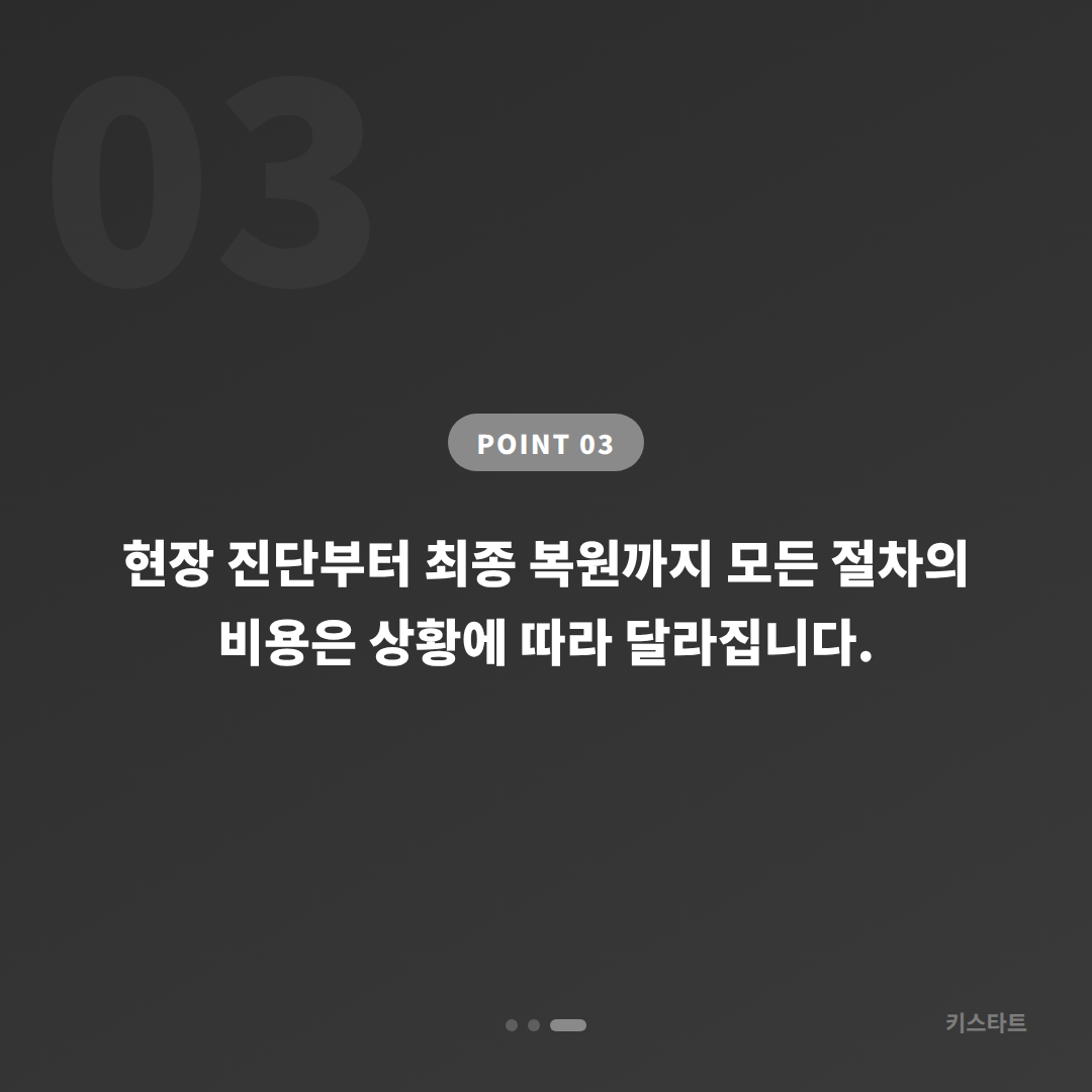 충청북도 보은군 수입차키 제작│배터리·인식 불량 시 차키복원 안내 - 비용 참고