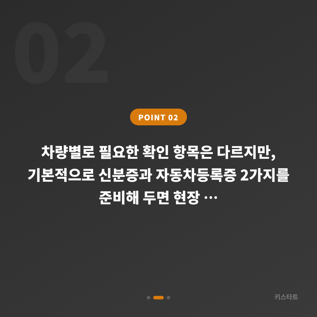 부산광역시 동래구 폭스바겐 수입차키 제작 차종별 방식이 다른 이유 - 현장 체크 포인트