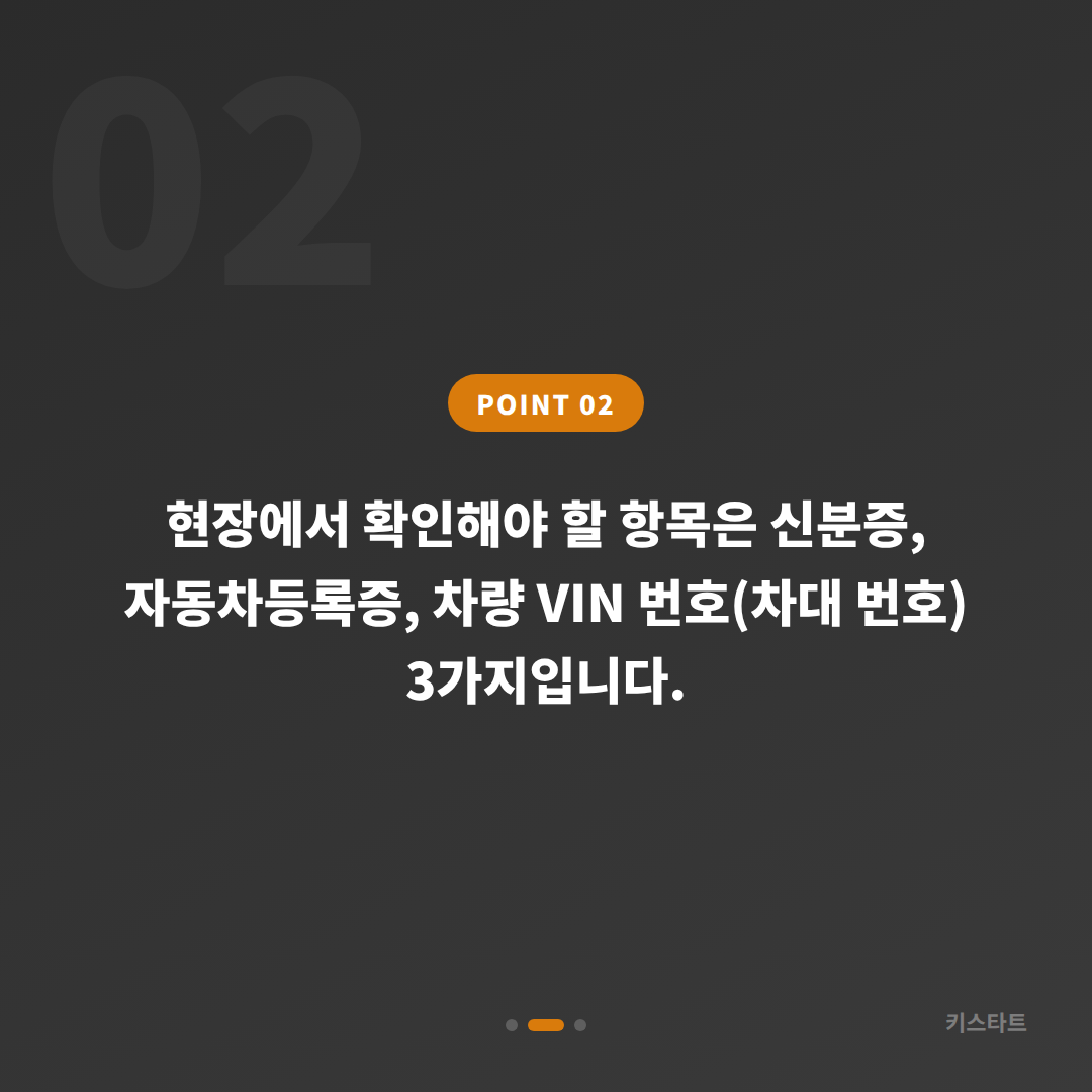 부산광역시 북구 렉서스 수입차키 제작 — 예비키 없을 때 차량 잠금 해제 - 현장 체크 포인트