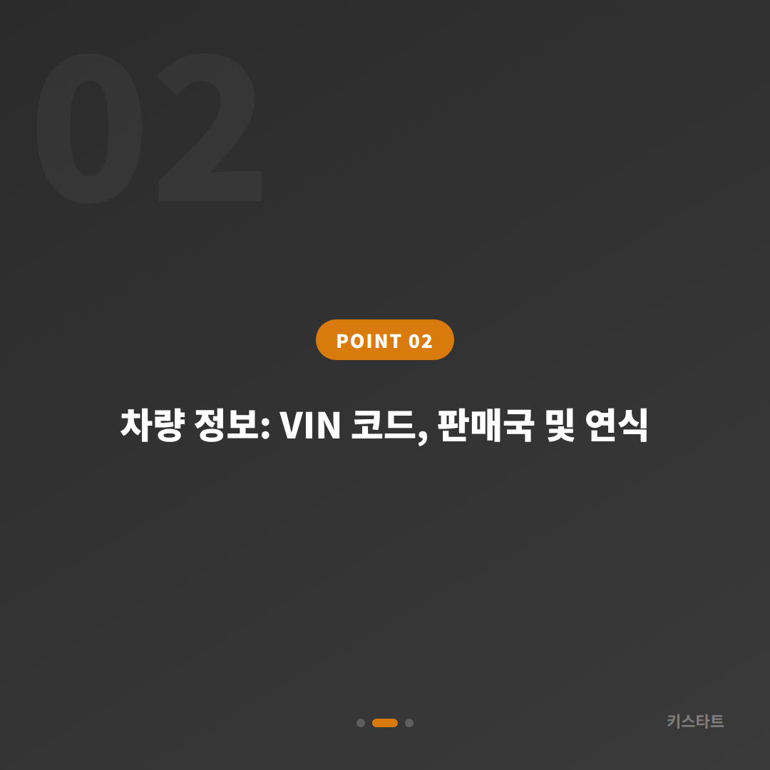 부산 북구 스마트키 분실, 차키제작 전 확인할 점 - 현장 체크 포인트