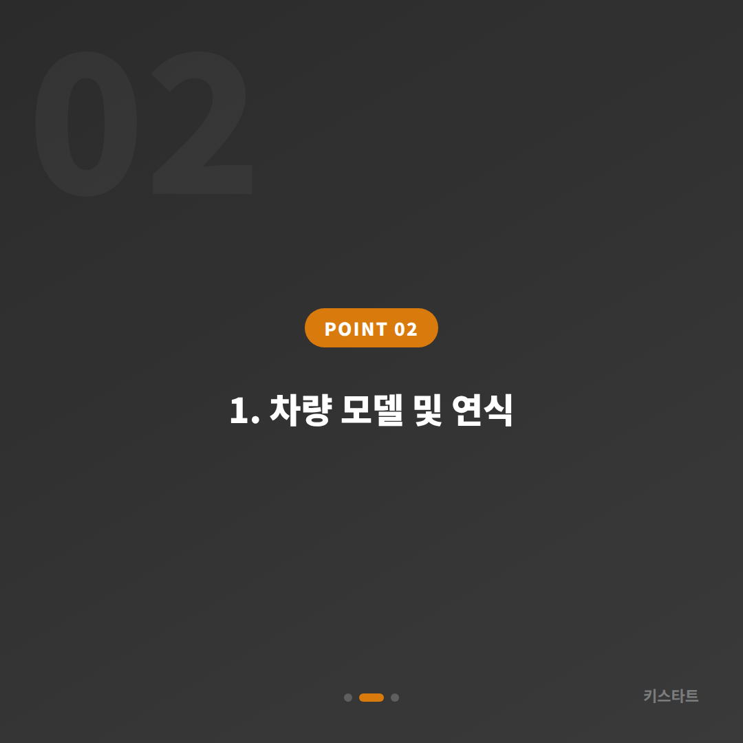 부산광역시 영도구 포르쉐 차키분실, 긴급 출동 전 5가지 체크 사항 - 현장 체크 포인트