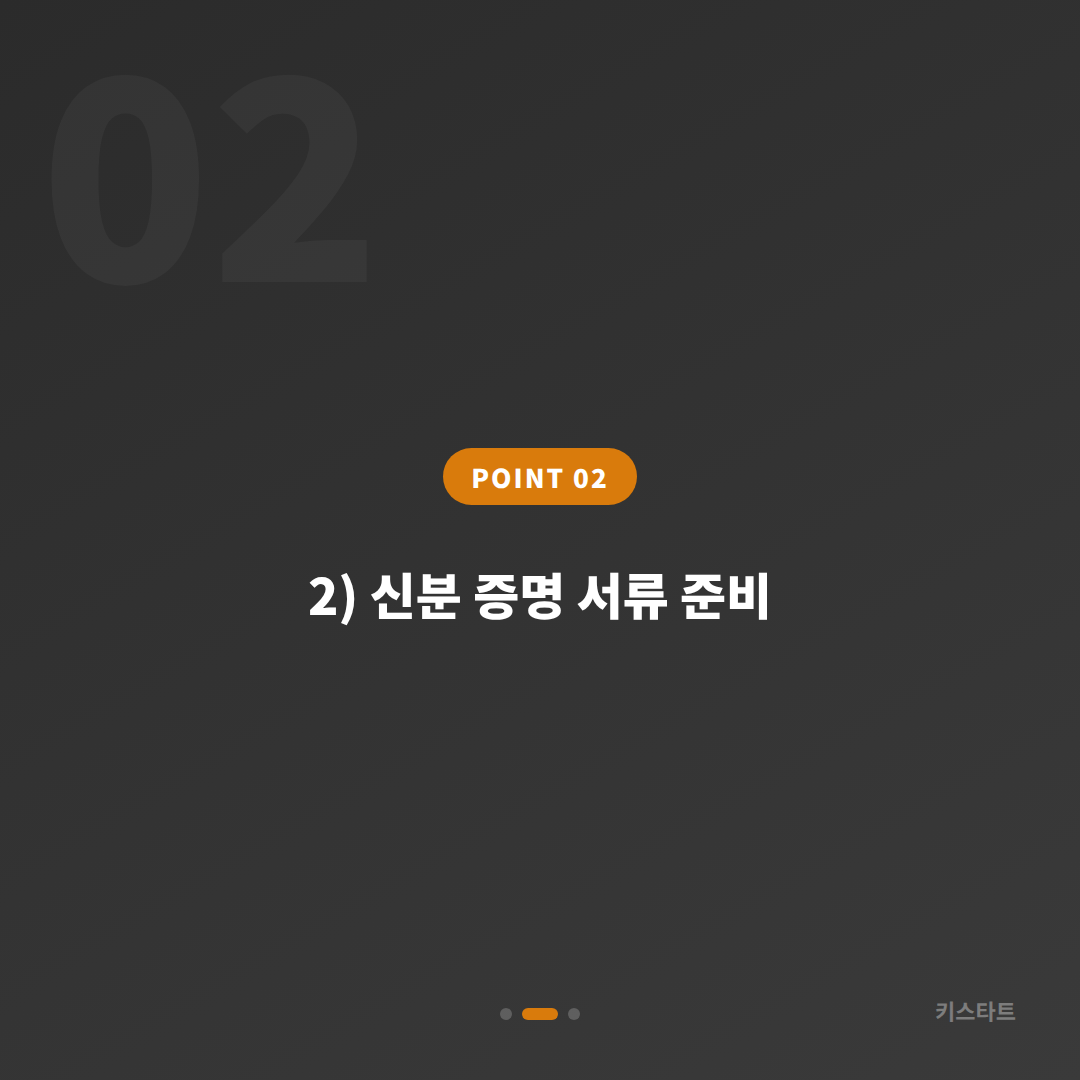 부산광역시 중구 차키분실 긴급 출동 전 필수 체크 - 현장 체크 포인트