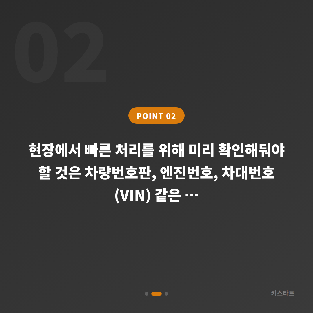 부산광역시 해운대구에서 수입차키 제작 앞서, 스마트키 분실·배터리 불량에 대비하는 법 - 현장 체크 포인트