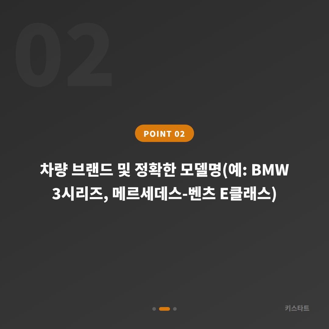 부산진구 수입차키 제작, 배터리·인식 오류 예비키 없을 때 확인 사항 - 현장 체크 포인트