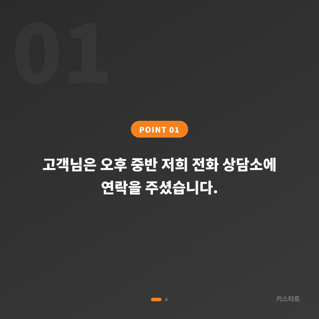 부산 동래구 렉서스 ES300h 스마트키 분실 당일 출장 제작 카드 이미지