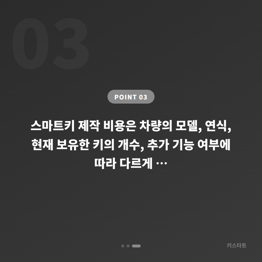 부산 렉서스 수입차키 제작 차량 잠금 해제 대응 - 비용 참고