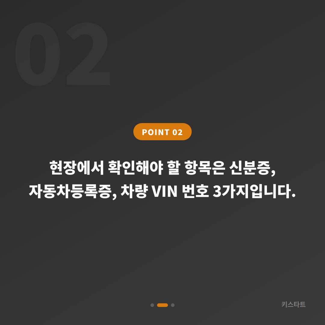 부산광역시 사상구 수입차 차키분실 스마트키 전체 복원 - 현장 체크 포인트