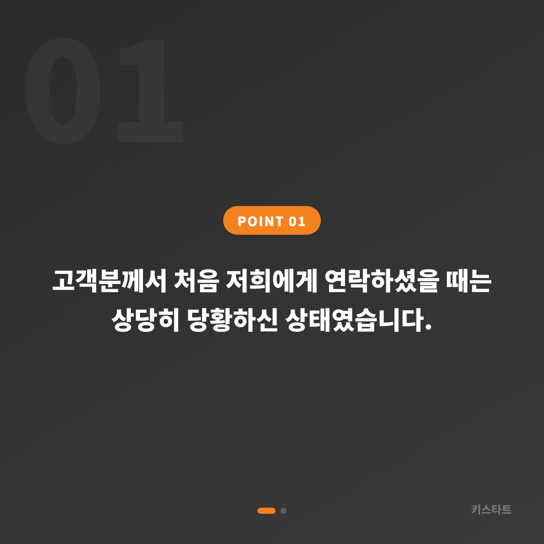 부산 사하구 포드 머스탱 스마트키 전체 분실 당일 출장 제작 카드 이미지