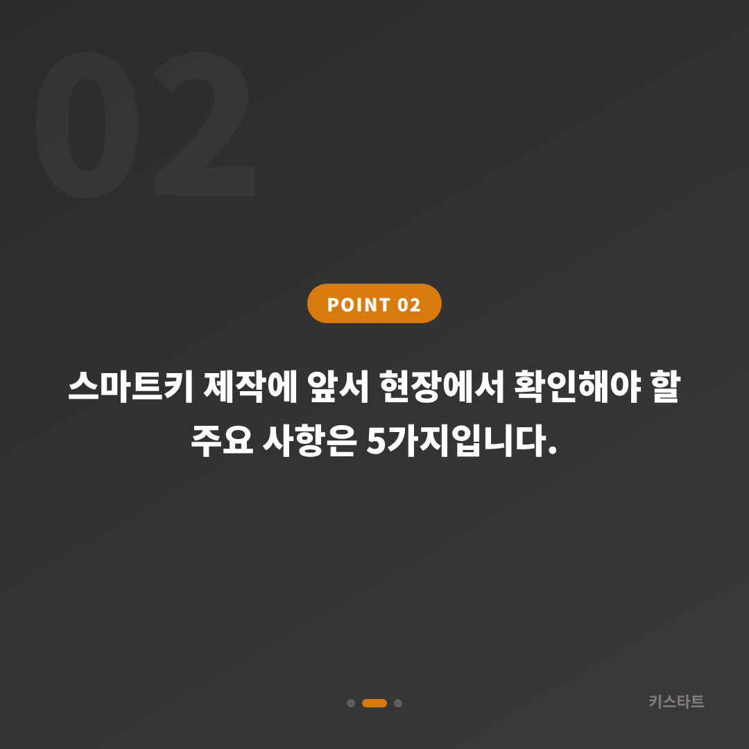 부산 서구 랜드로버 수입차키 제작 추가 키 출장 가이드 - 현장 체크 포인트