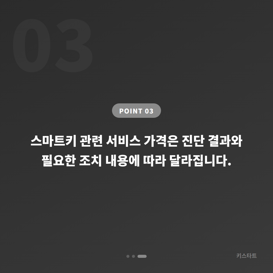 부산 수영구 포르쉐 수입차키 제작 배터리·인식 불량 대응 - 비용 참고