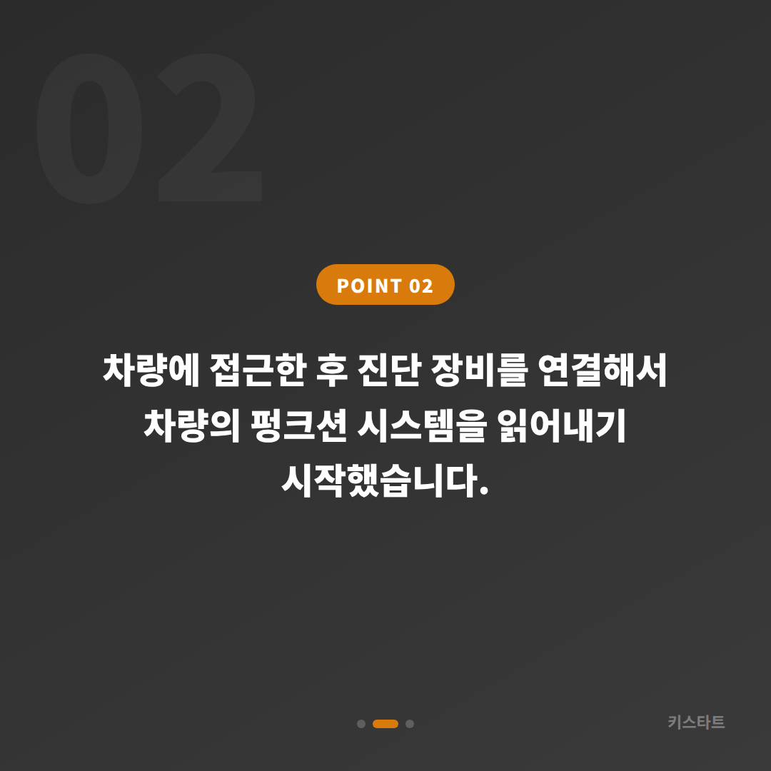 부산 해운대구 지프 레니게이드 스마트키 분실 출장 제작 카드 이미지