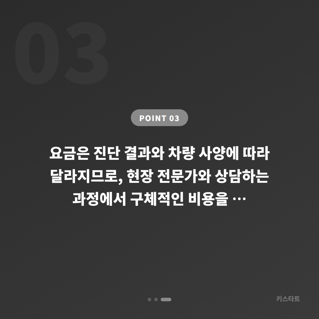 경기도 부천시 수입차키 제작 예비키 없을 때 배터리·인식 불량 확인법 - 비용 참고