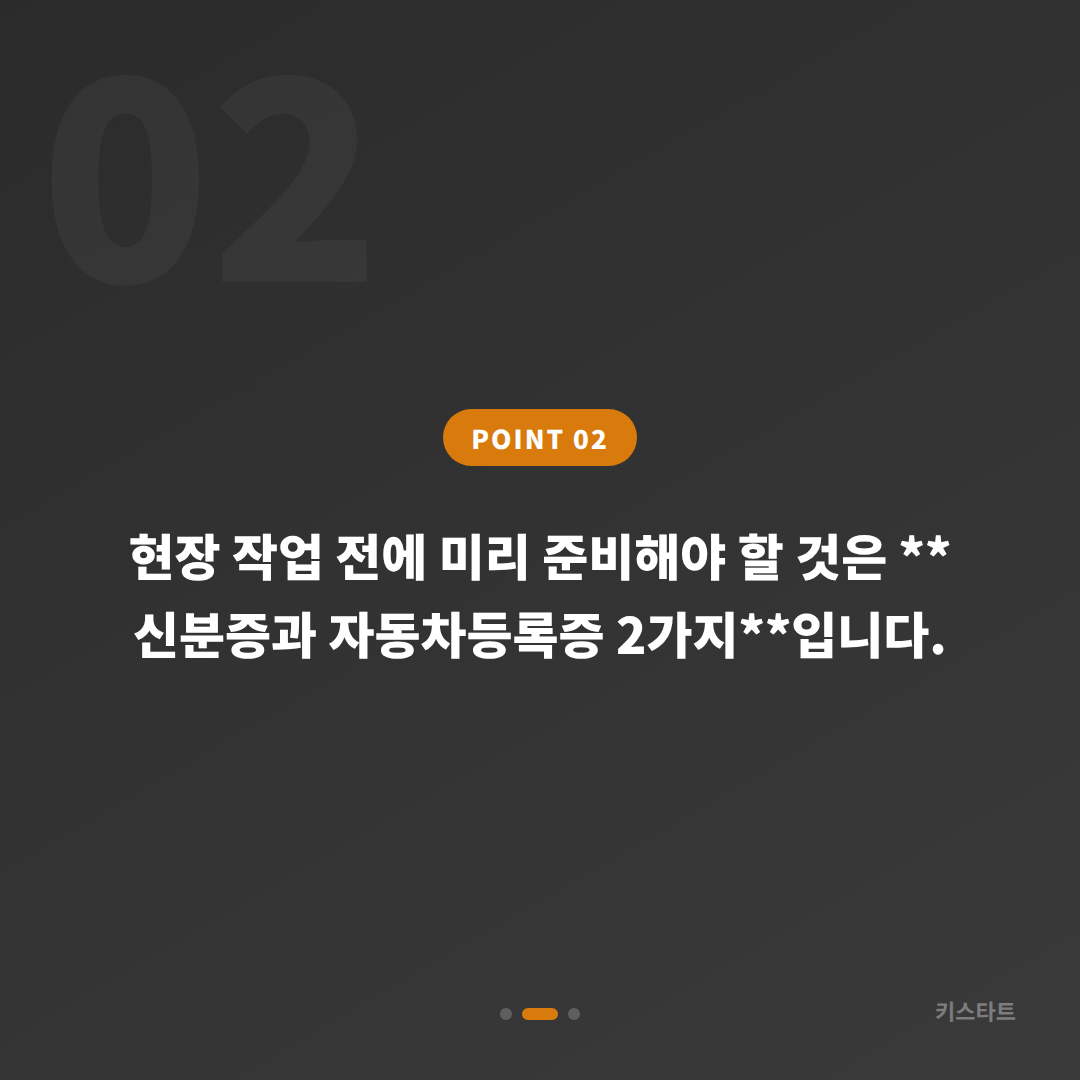 경기도 부천시 차키복사 | 예비키 없을 때 먼저 확인할 점 - 현장 체크 포인트