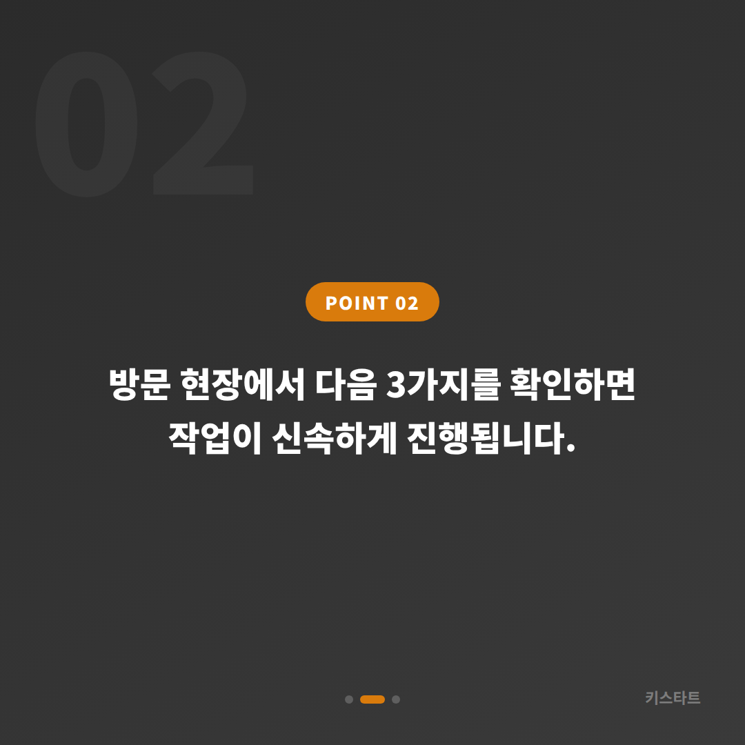제주 서귀포 수입차키 제작, 배터리 방전 신호 즉시 대응법 - 현장 체크 포인트