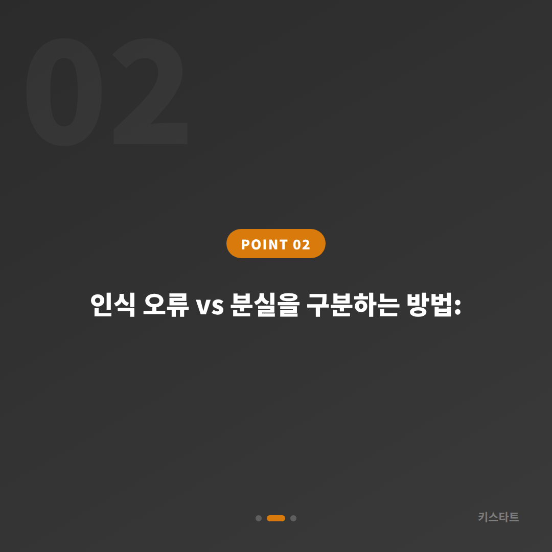 서울특별시 관악구 렉서스 차키제작 | 스마트키 인식 오류 vs 분실 긴급 대응 - 현장 체크 포인트