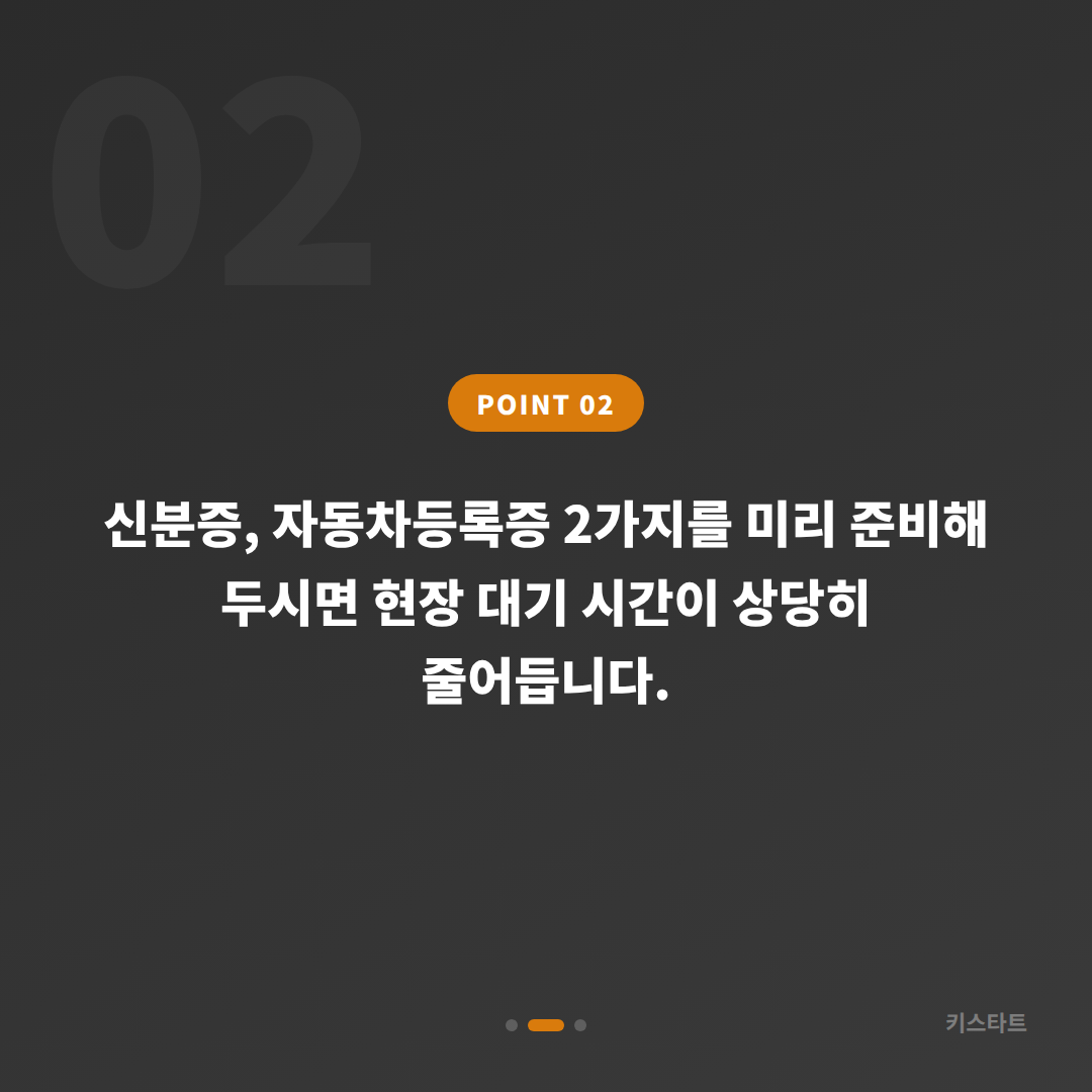 서울특별시 금천구 차키분실 시 배터리 방전 신호와 즉시 대응 방법 - 현장 체크 포인트