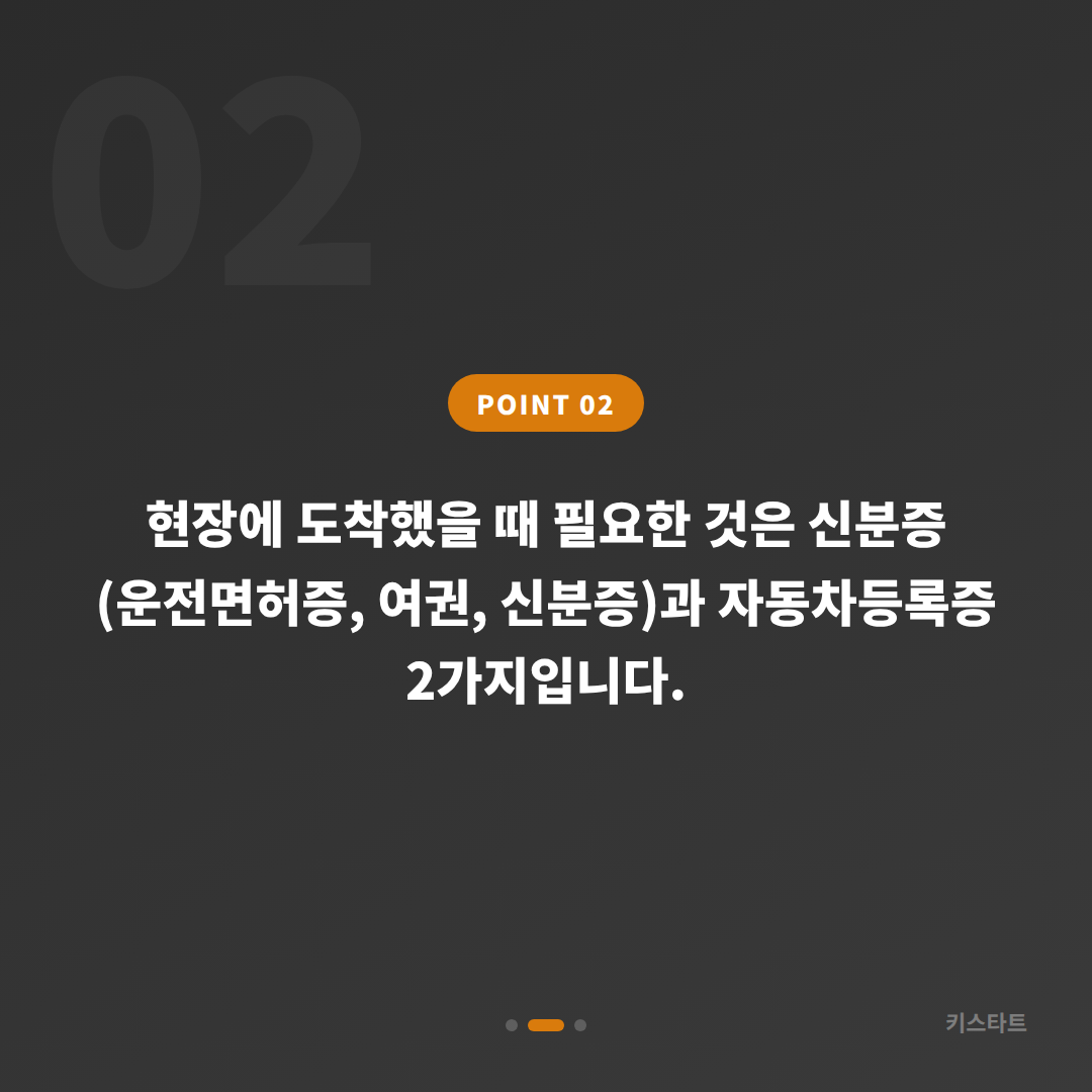 종로구 수입차키 제작, 배터리 방전 신호 차량 잠금 해제 출장 - 현장 체크 포인트