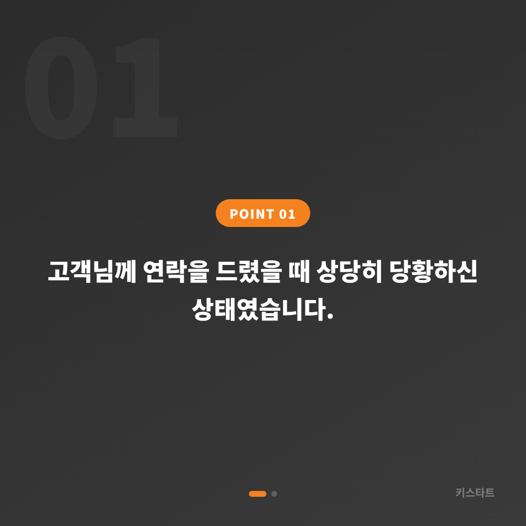 서울 강남구 포르쉐 파나메라 스마트키 분실 당일 출장 제작 카드 이미지