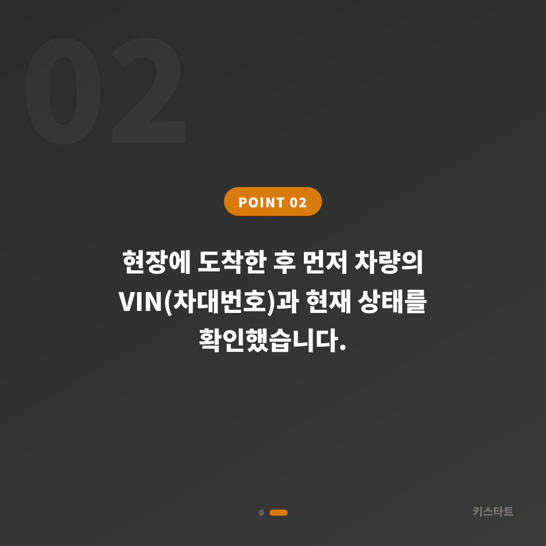 서울 강남구 포르쉐 파나메라 스마트키 분실 당일 출장 제작 카드 이미지
