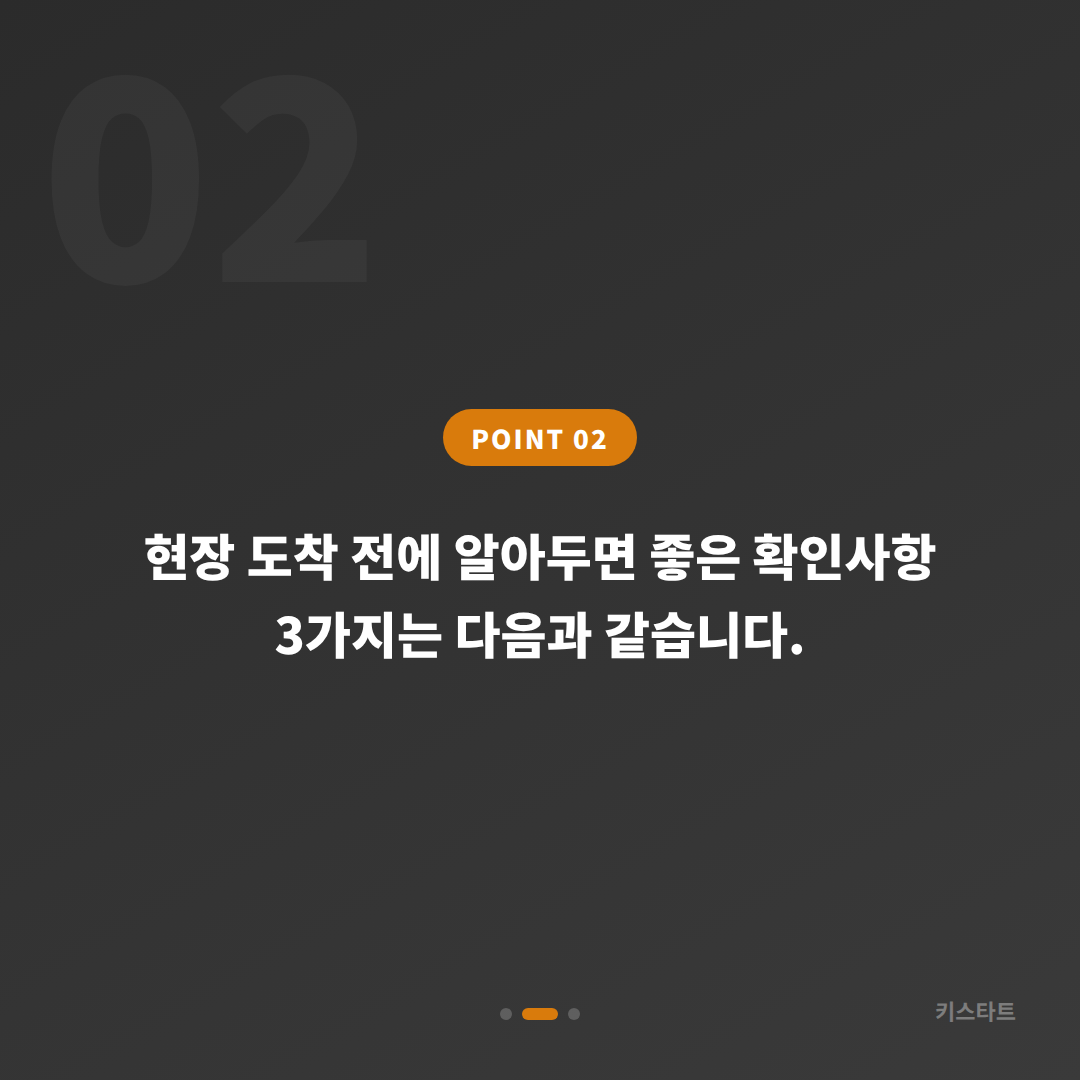 서울 강북구 렉서스 차키분실, 차종별 스마트키 제작 방식의 차이와 빠른 해결법 - 현장 체크 포인트