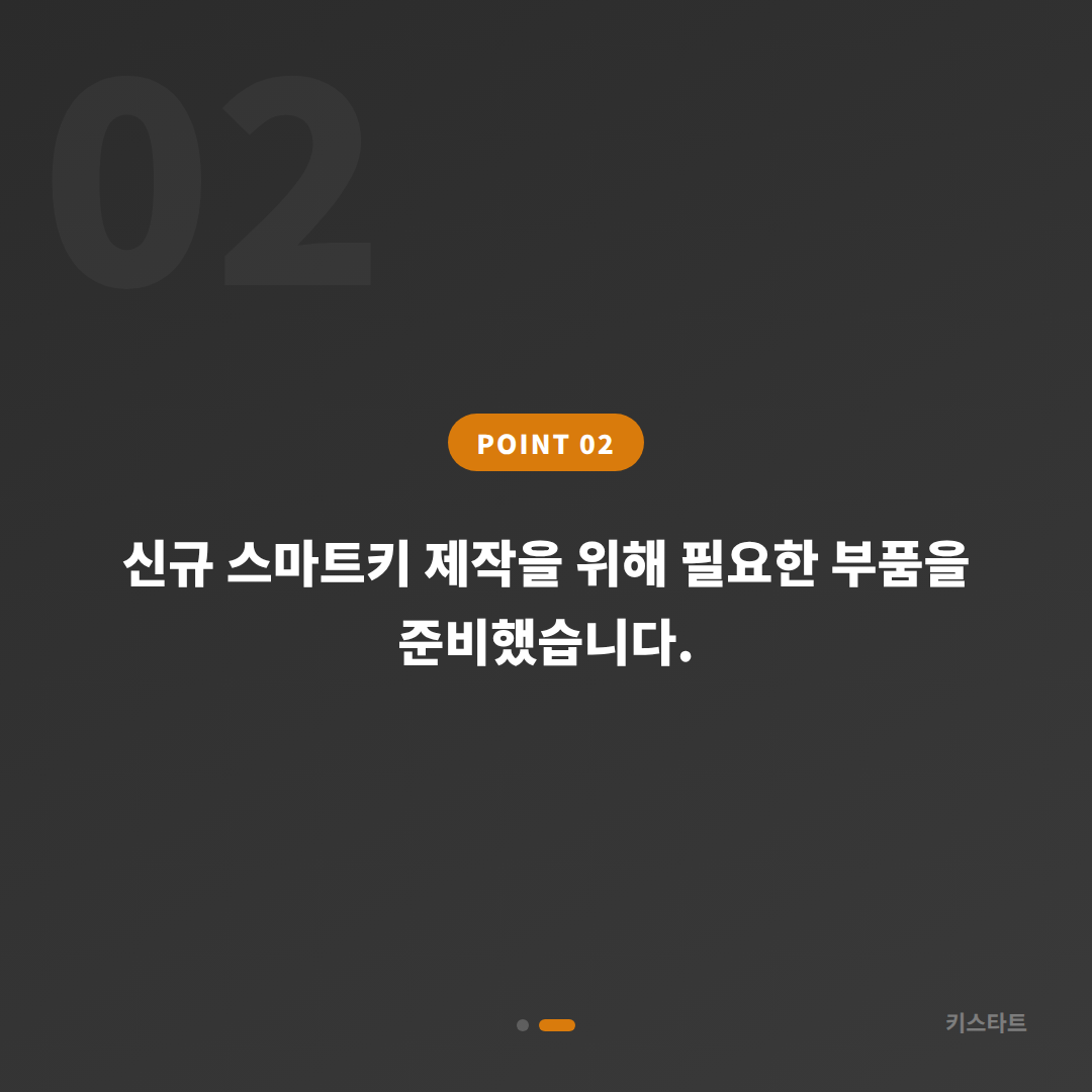 서울 강서구에서 미니 컨트리맨 스마트키 전체 분실 당일 출장 제작 카드 이미지
