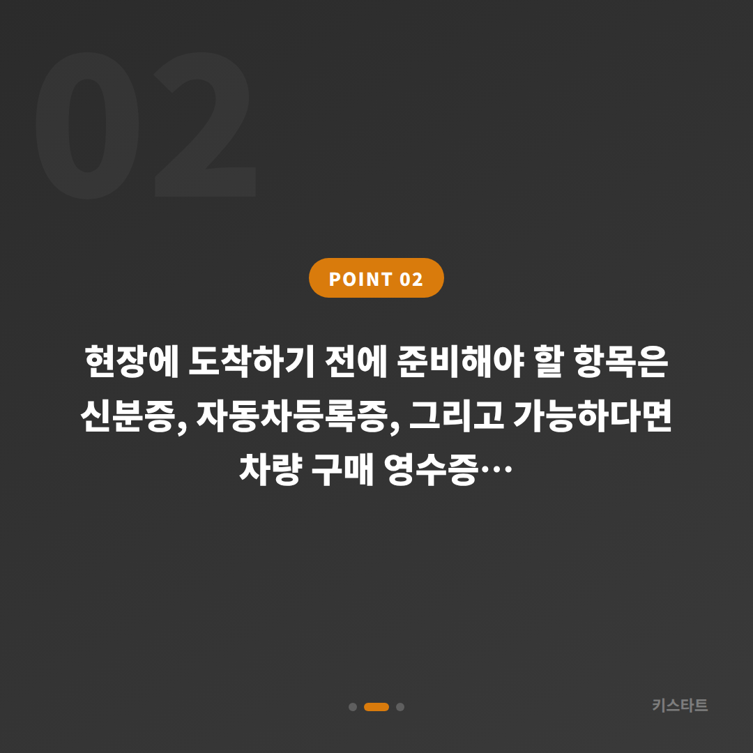 서울 광진구 BMW 차키제작, 전체 스마트키 분실 시 해결 방법 - 현장 체크 포인트