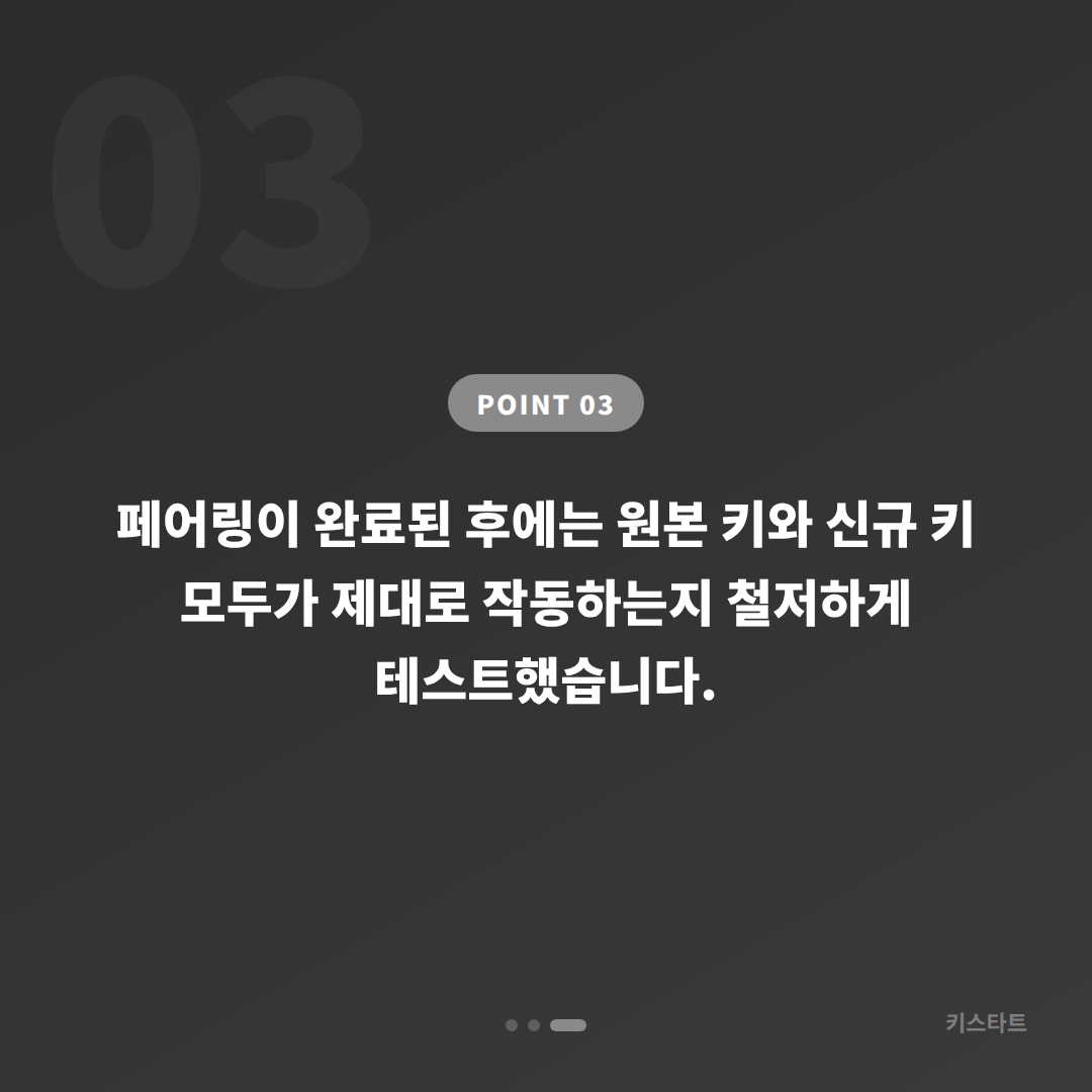 서울 구로구 폭스바겐 제타 스마트키 추가 제작 출장 카드 이미지