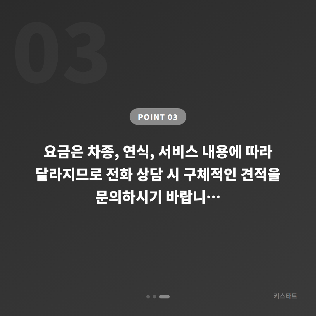 서울특별시 금천구 차량 잠금 해제 시 미리 알아둘 수입차키 제작 방법 - 비용 참고