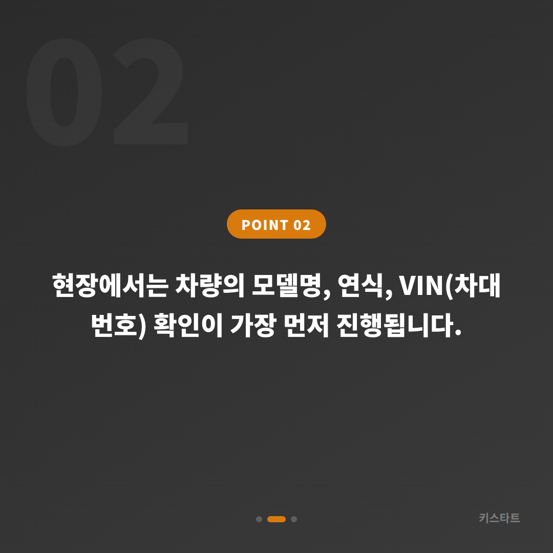 서울 동대문구 랜드로버 차키분실, 모델별 스마트키 제작 방식 가이드 - 현장 체크 포인트