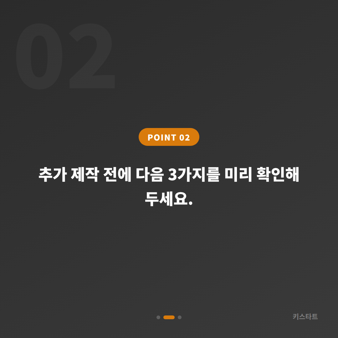 서울 동대문구 수입차키 제작, 예비키 없을 때 먼저 확인할 점 - 현장 체크 포인트