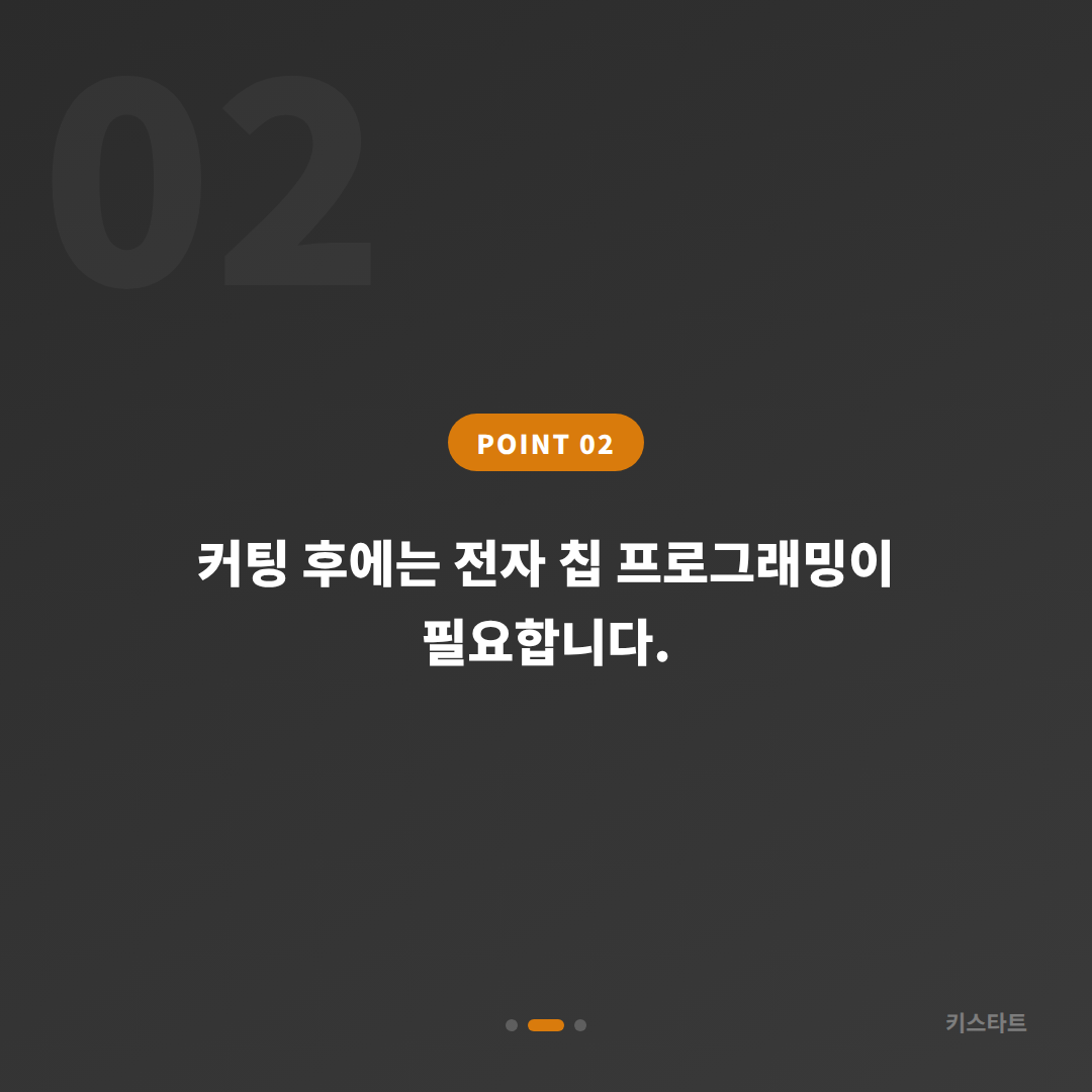 서울 마포구 미니 쿠퍼 스마트키 추가 제작 당일 출장 카드 이미지