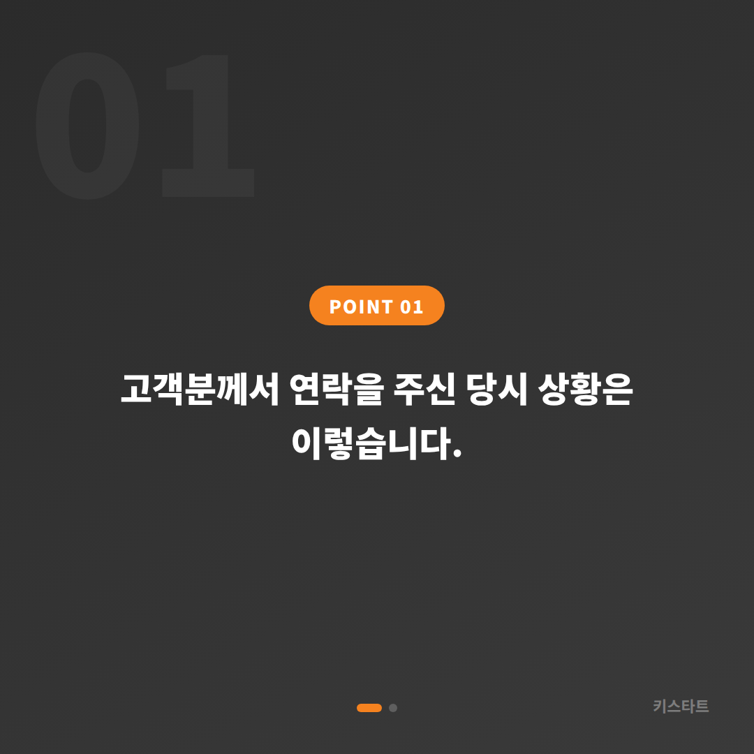 서울 마포구 지프 그랜드 체로키 차량 잠금 해제 당일 출장 카드 이미지