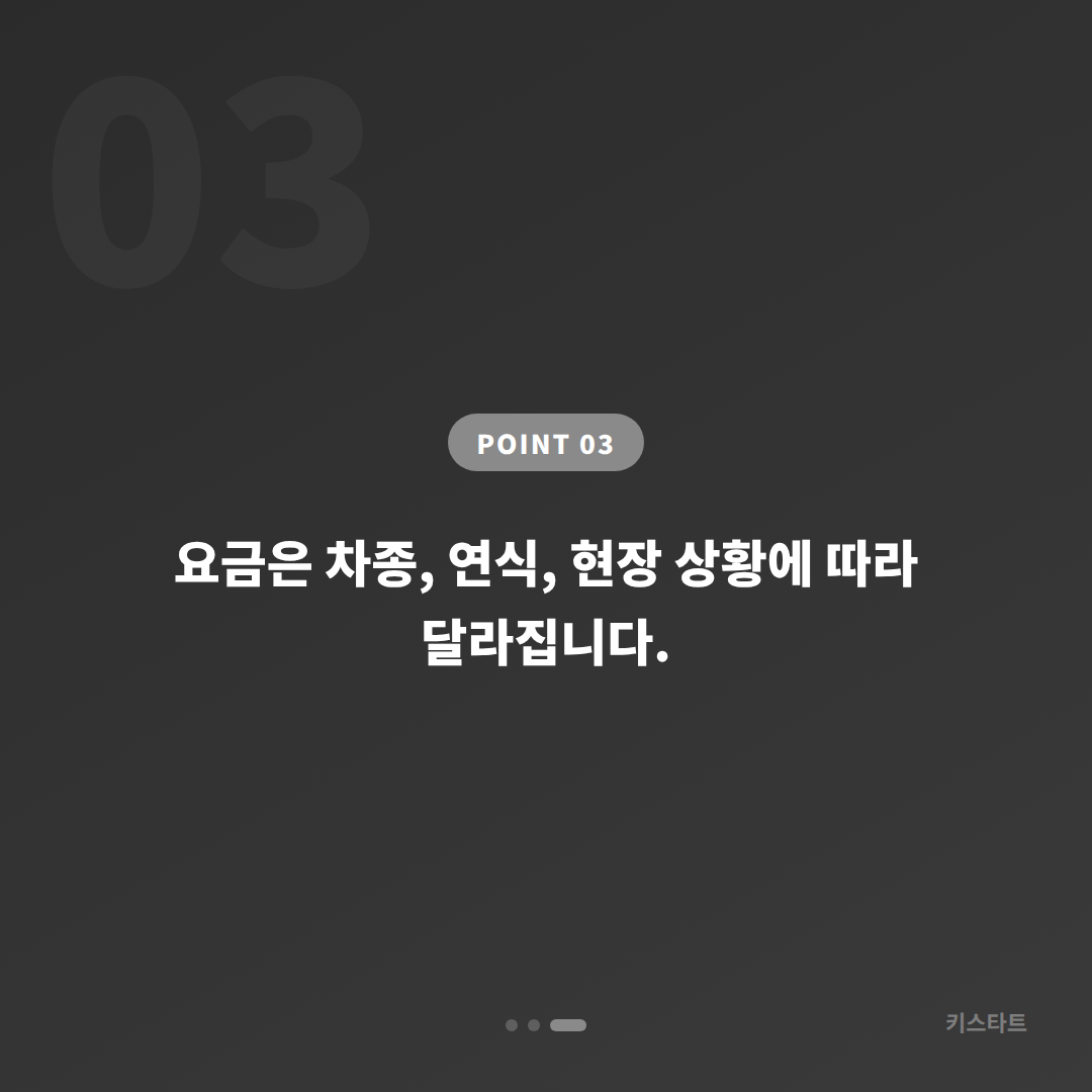마포구 차키분실 예비키 없을 때 먼저 확인할 점 - 비용 참고