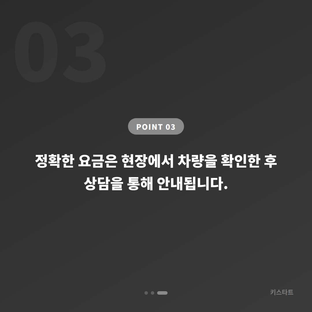 서울 성동구 지프 차량 잠금 해제 수입차키 제작 당일 가능성 - 비용 참고