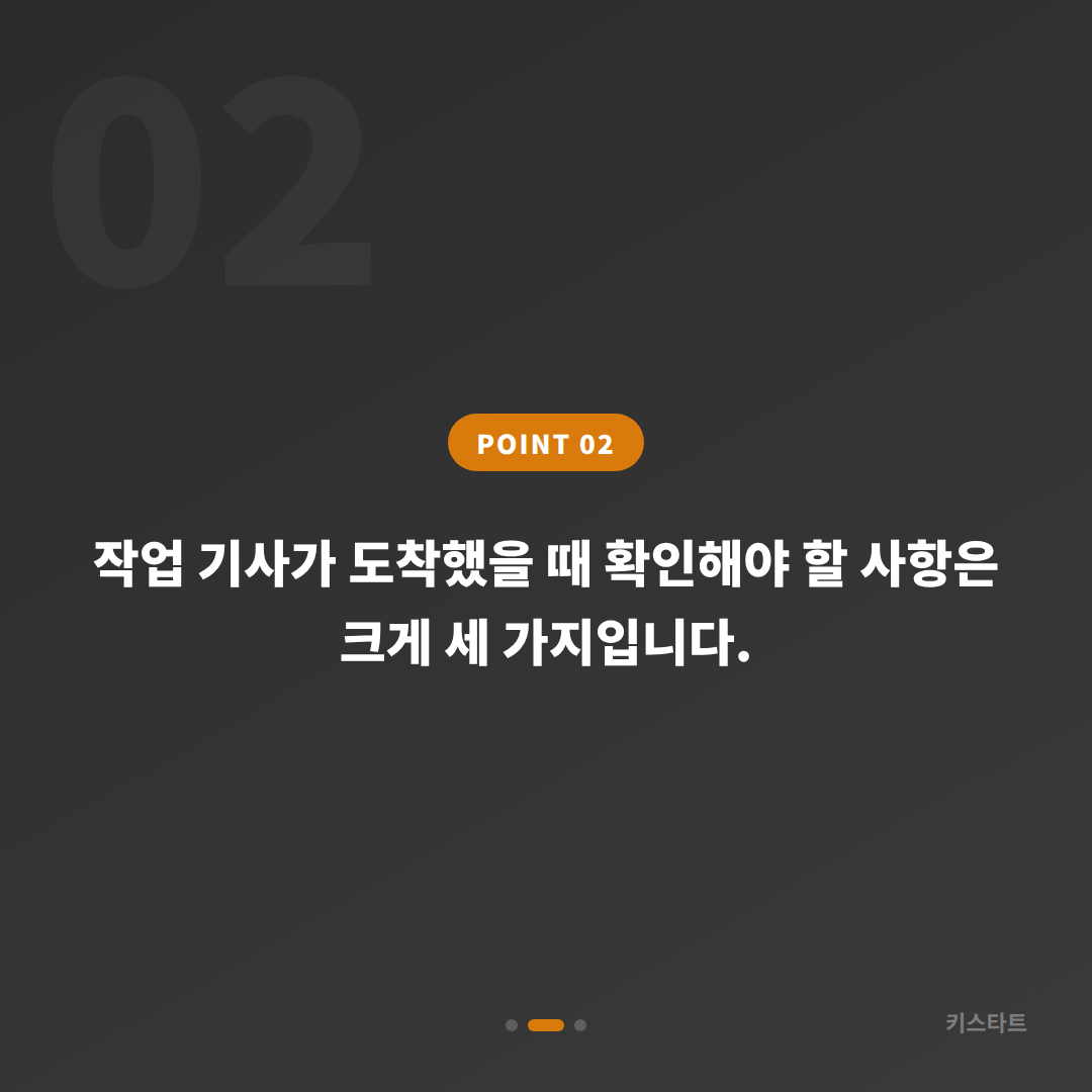 서울 성북구에서 포드 차키분실 시 수입차키 제작 전 확인해야 할 준비물과 절차 - 현장 체크 포인트