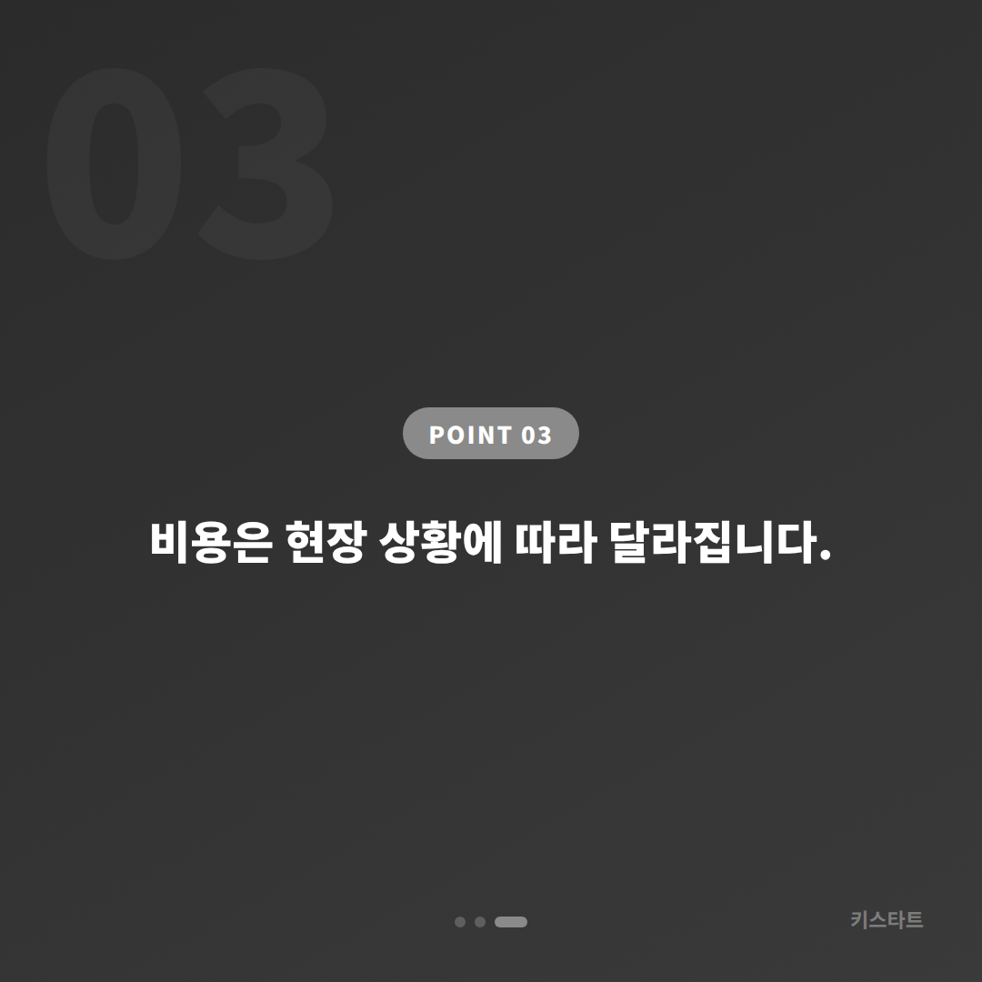 성북구 수입차 차량 잠금 해제, 스마트키 분실 전 준비할 것 - 비용 참고