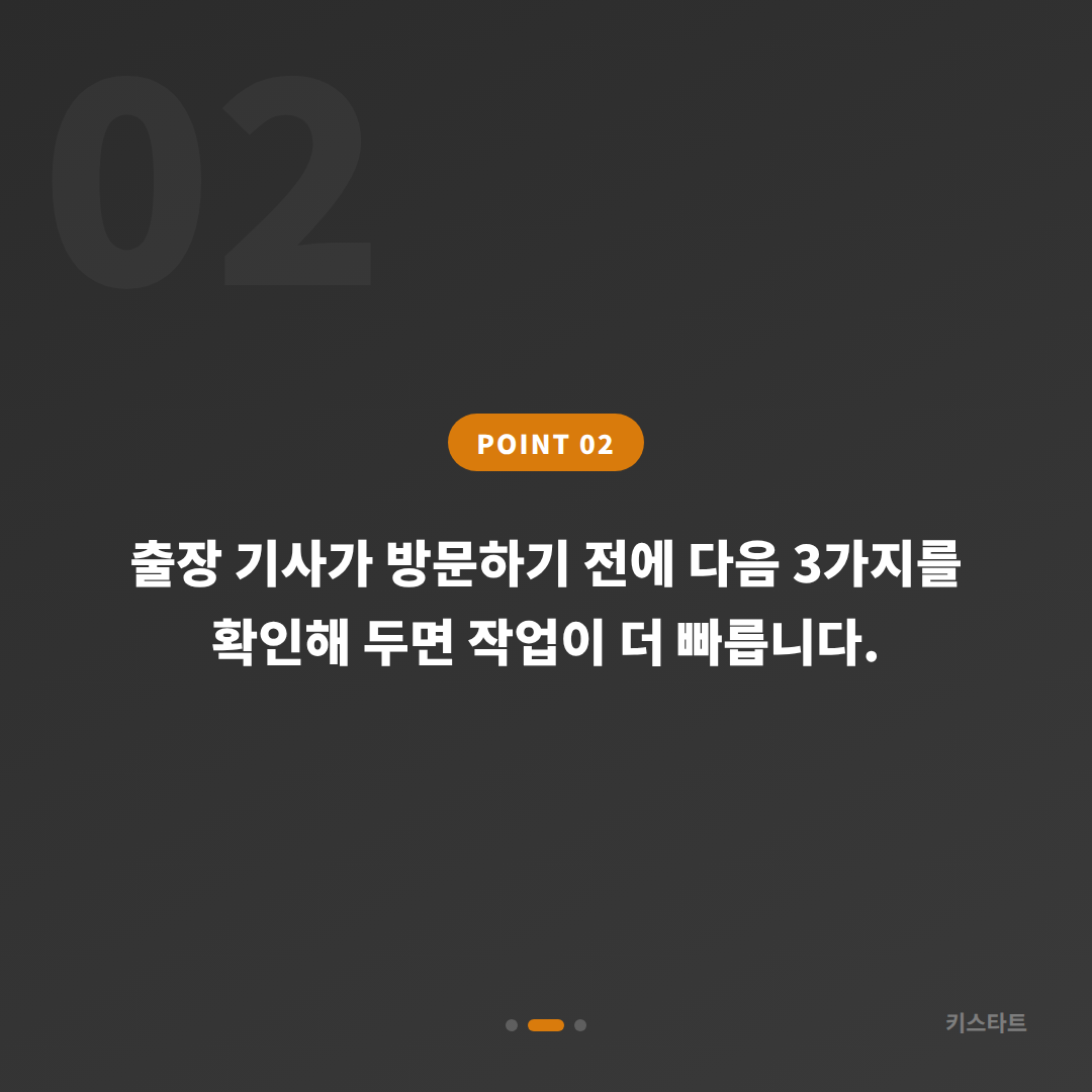 서울 영등포구 수입차키 제작 기존 키로 여분 키 추가 제작하는 방법 - 현장 체크 포인트