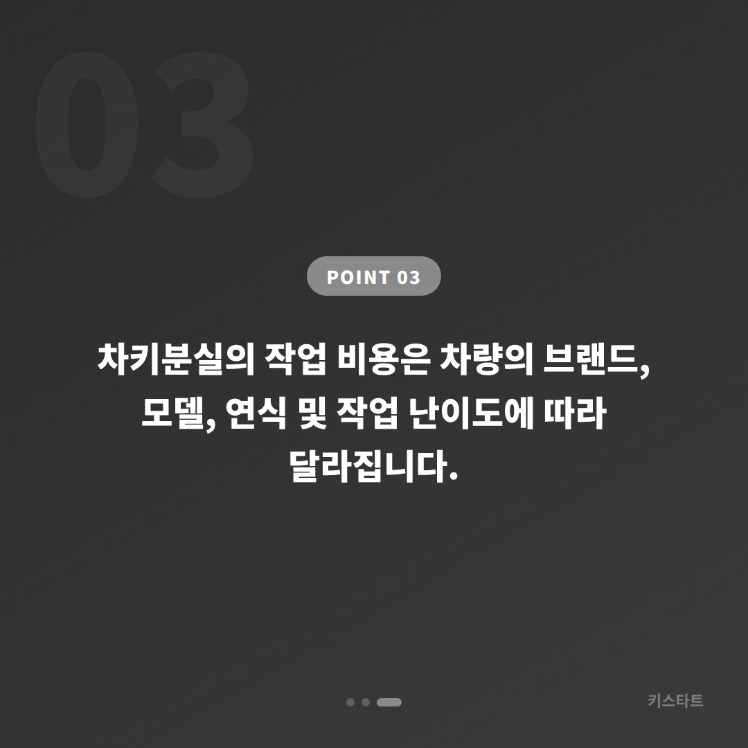서울 용산구 차키분실 복구, 예비키 없을 때 확인해야 할 순서 - 비용 참고