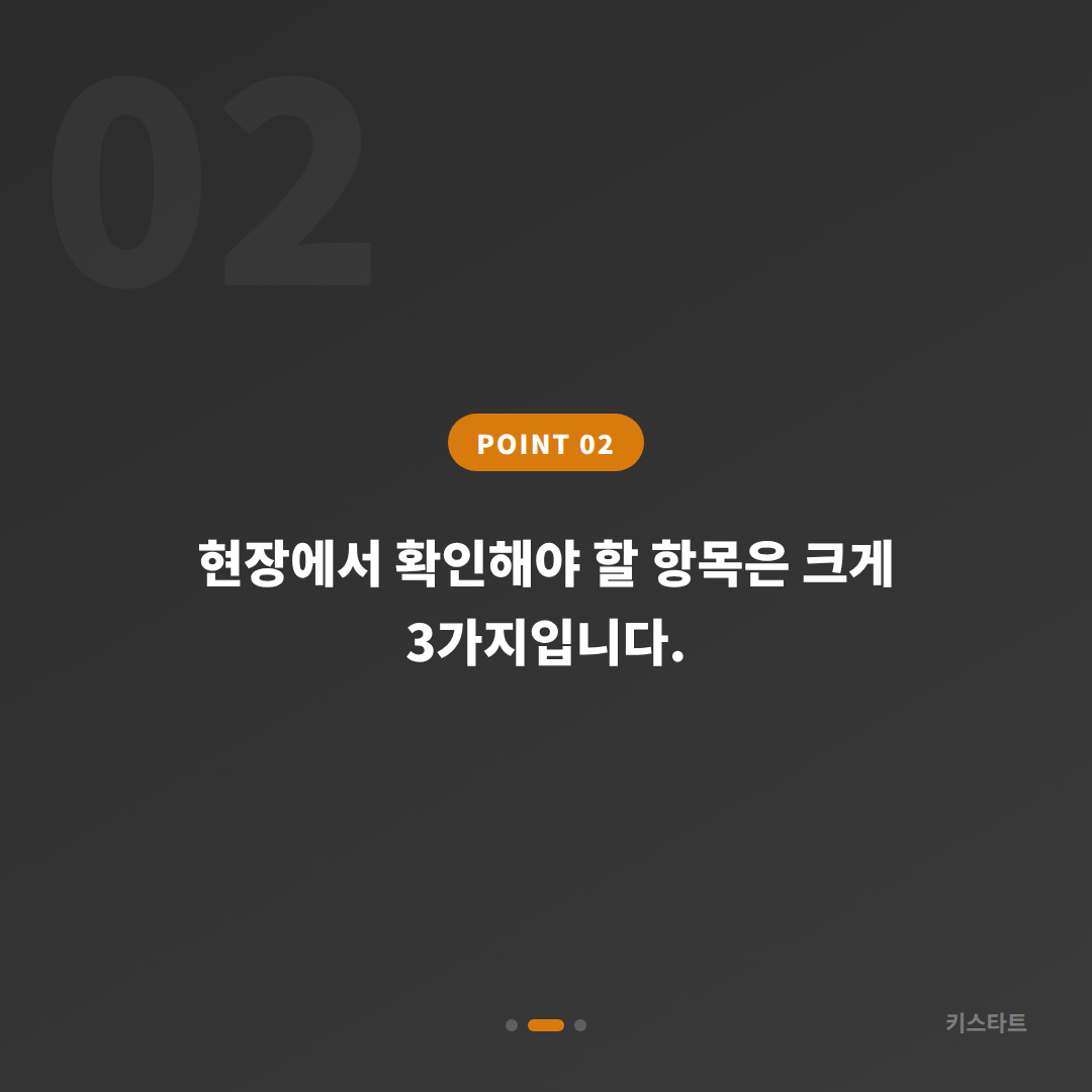 서울 은평구 아우디 수입차키 제작 전 체크 포인트 — 긴급 출동 가이드 - 현장 체크 포인트