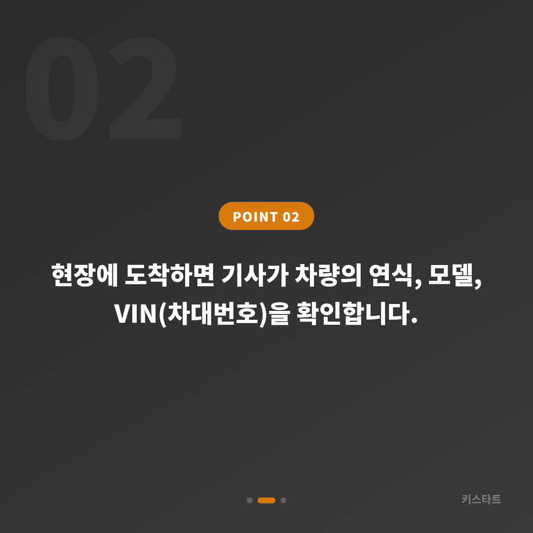 서울 종로구 미니 차키분실 제작 — 차종별 스마트키 방식의 차이 - 현장 체크 포인트