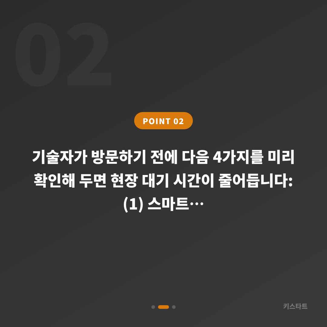 서울 중구 수입차키 제작 - 배터리·인식 불량 예비키 없을 때 - 현장 체크 포인트