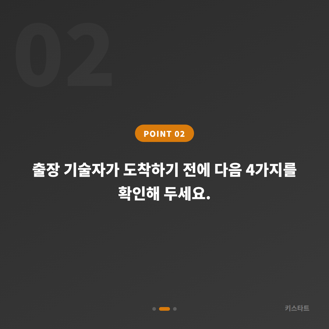 서울 중랑구 수입차키 제작 추가 여분키 필요할 때 확인사항 - 현장 체크 포인트