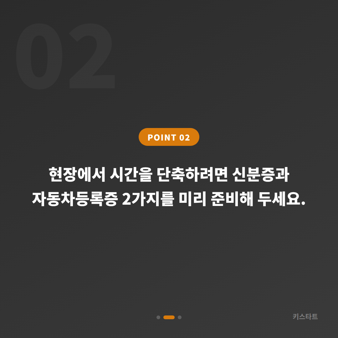경기도 성남시에서 수입차키 제작, 예비키 없을 때 먼저 확인해야 할 것 - 현장 체크 포인트