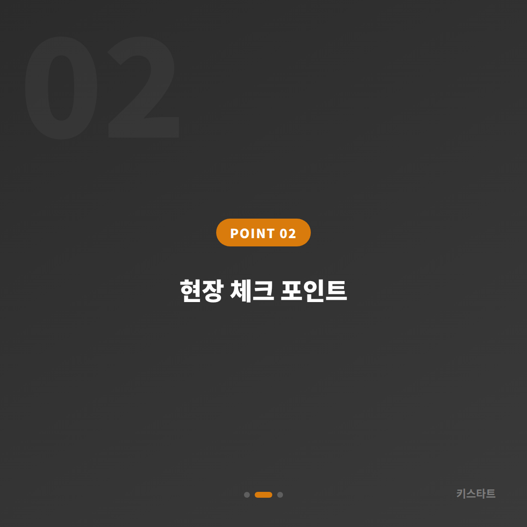 안동시 차량 잠금 해제 스마트키 분실 전에 준비하면 좋은 것 - 현장 체크 포인트