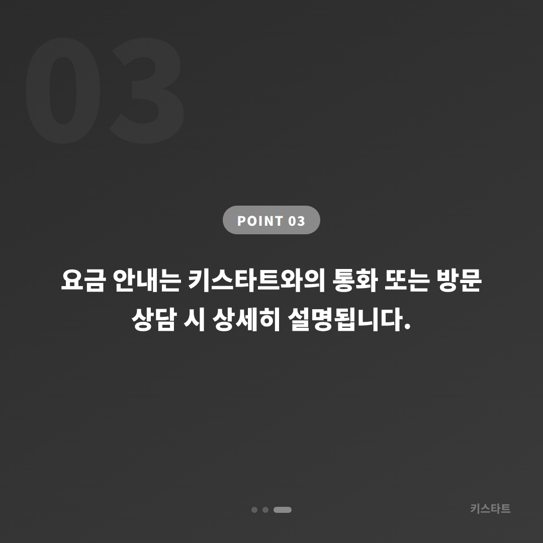 충청북도 영동군 차키제작 배터리 방전 시 대응법 - 비용 참고