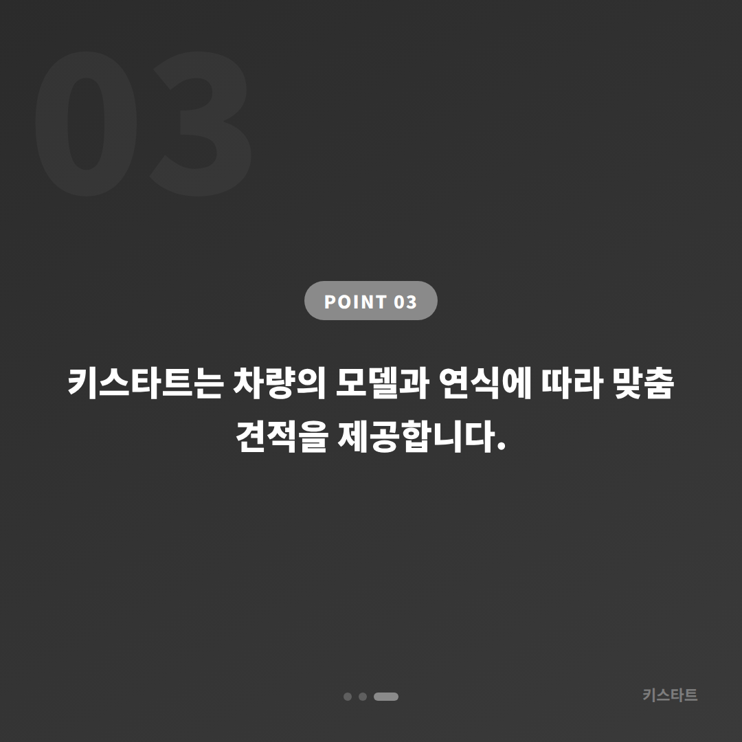 충청북도 옥천군 수입차키 제작, 분실 전 미리 준비하기 - 비용 참고