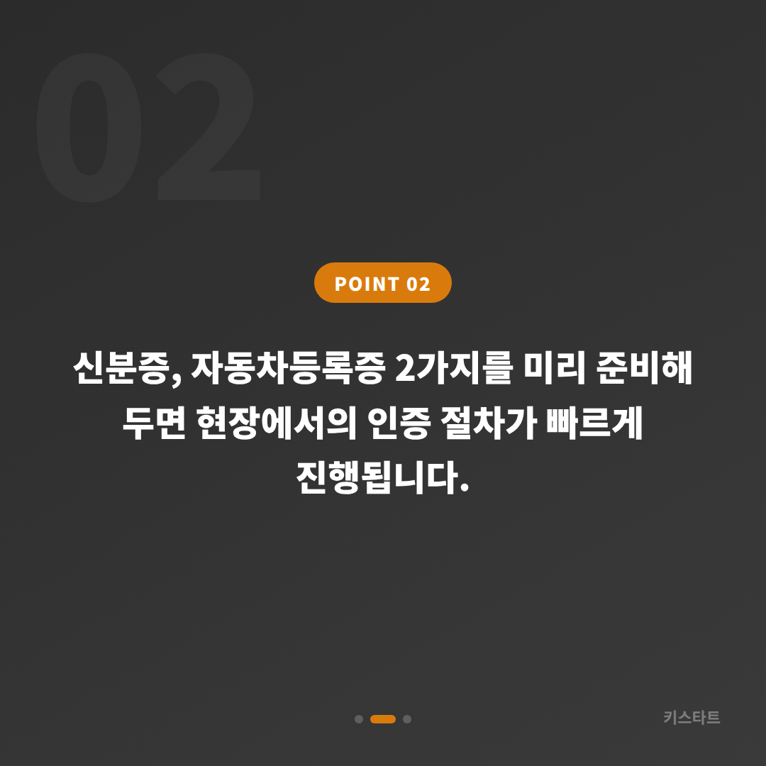 울산광역시 동구 수입차키 제작, 배터리 방전 신호 감지 후 해결 방법 - 현장 체크 포인트